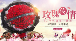 山西长治黎城县黎侯镇鲜花速递